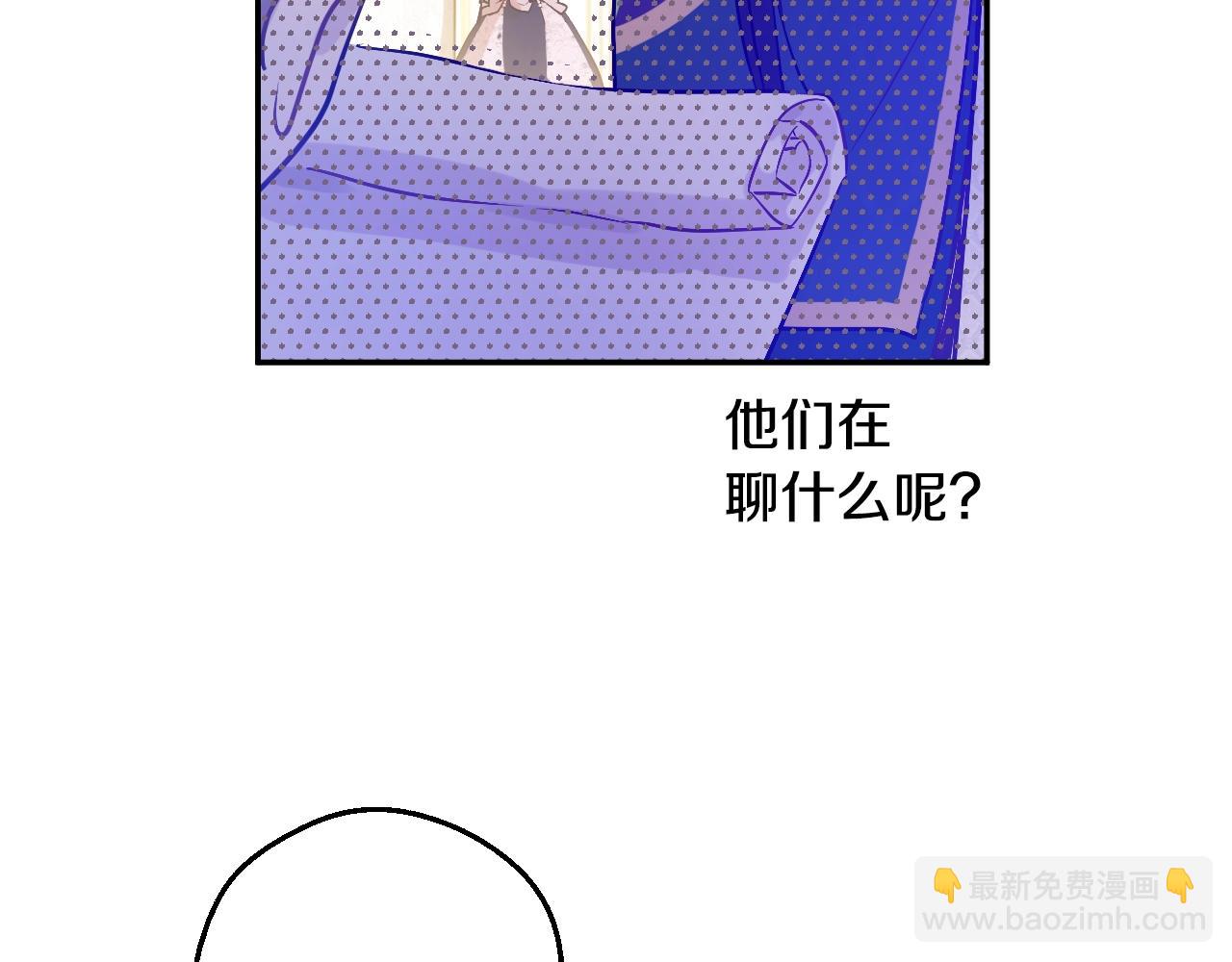 第39话 喜欢我哪点？25