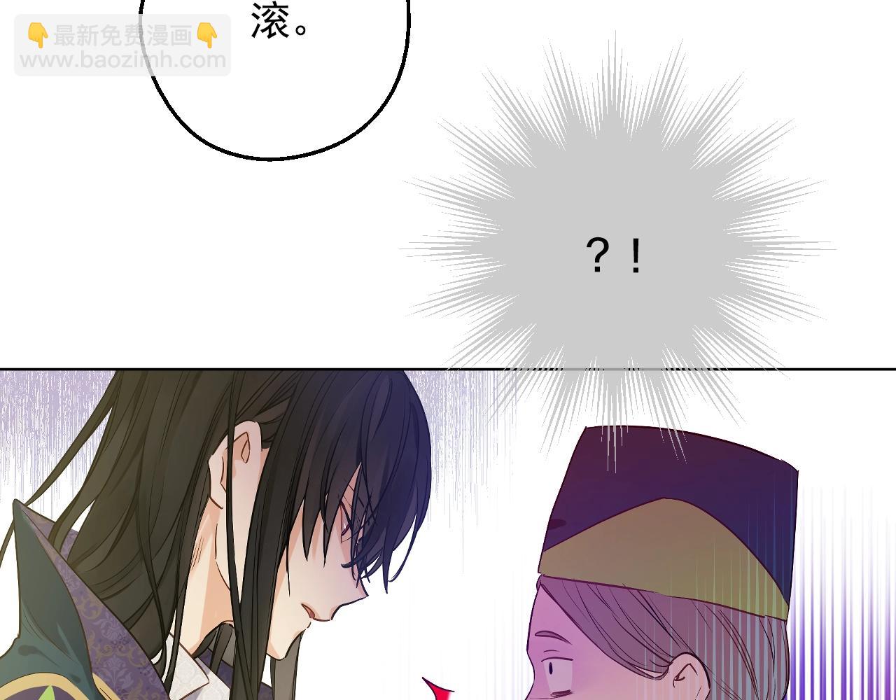 第39话 喜欢我哪点？26