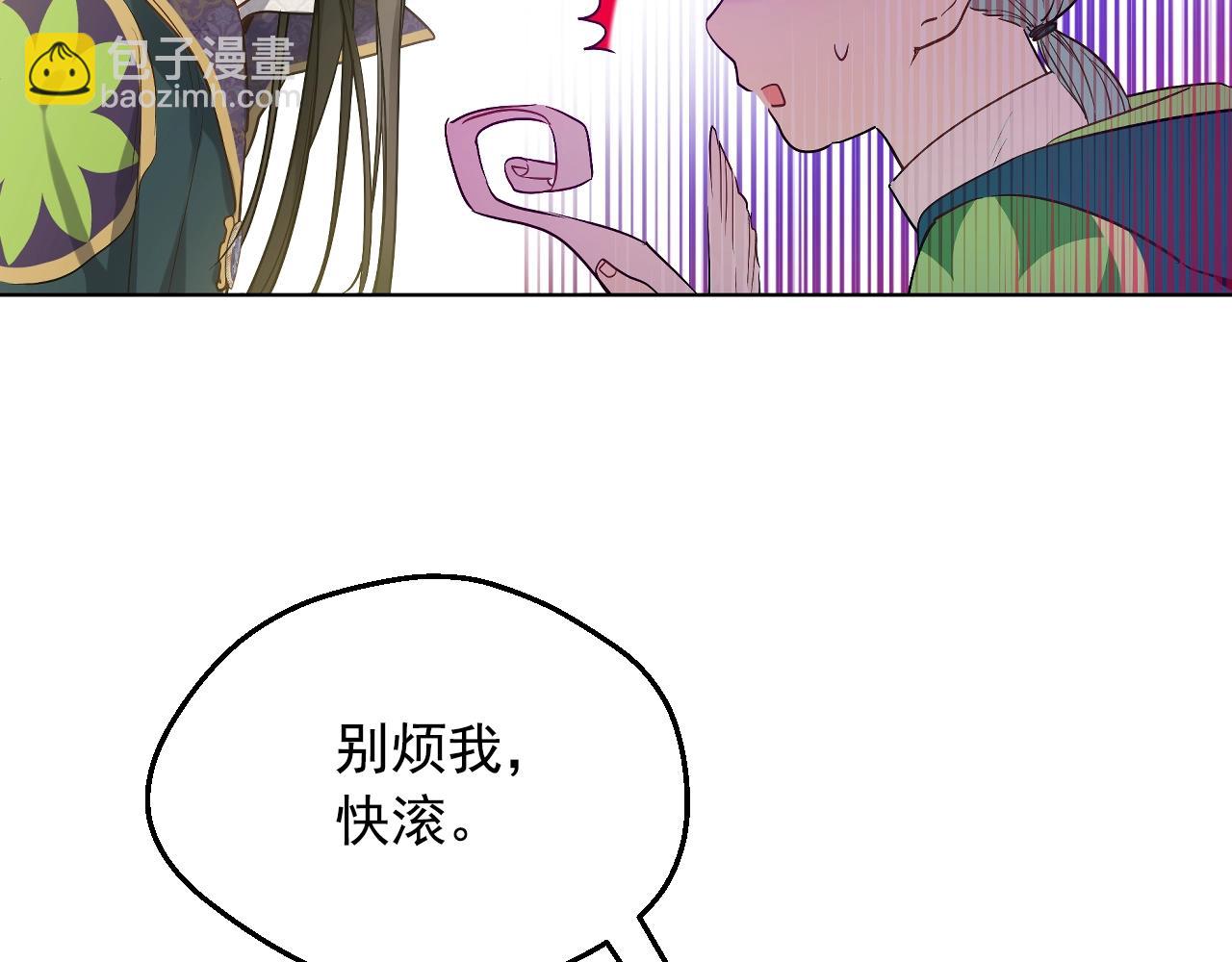第39话 喜欢我哪点？27