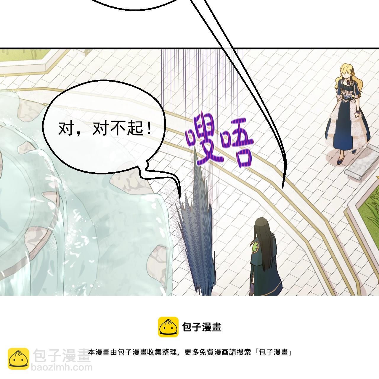 第39话 喜欢我哪点？28