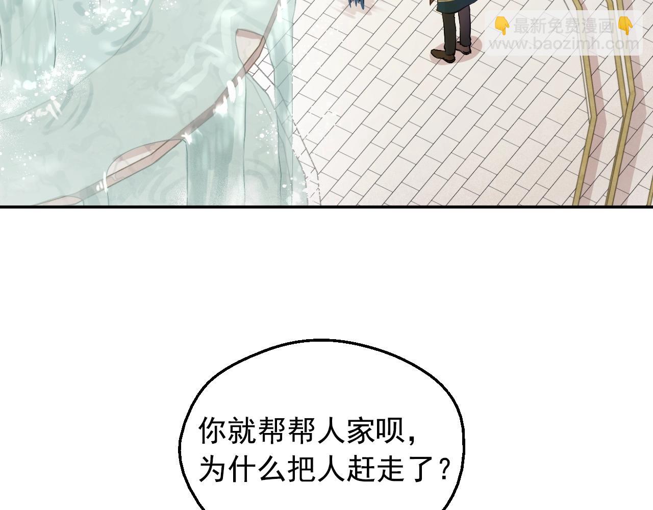 第39话 喜欢我哪点？29