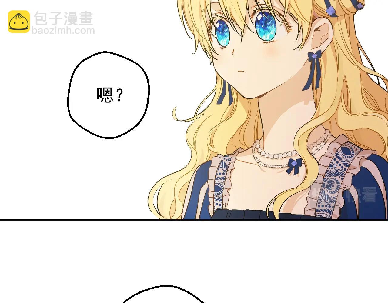 第39话 喜欢我哪点？33
