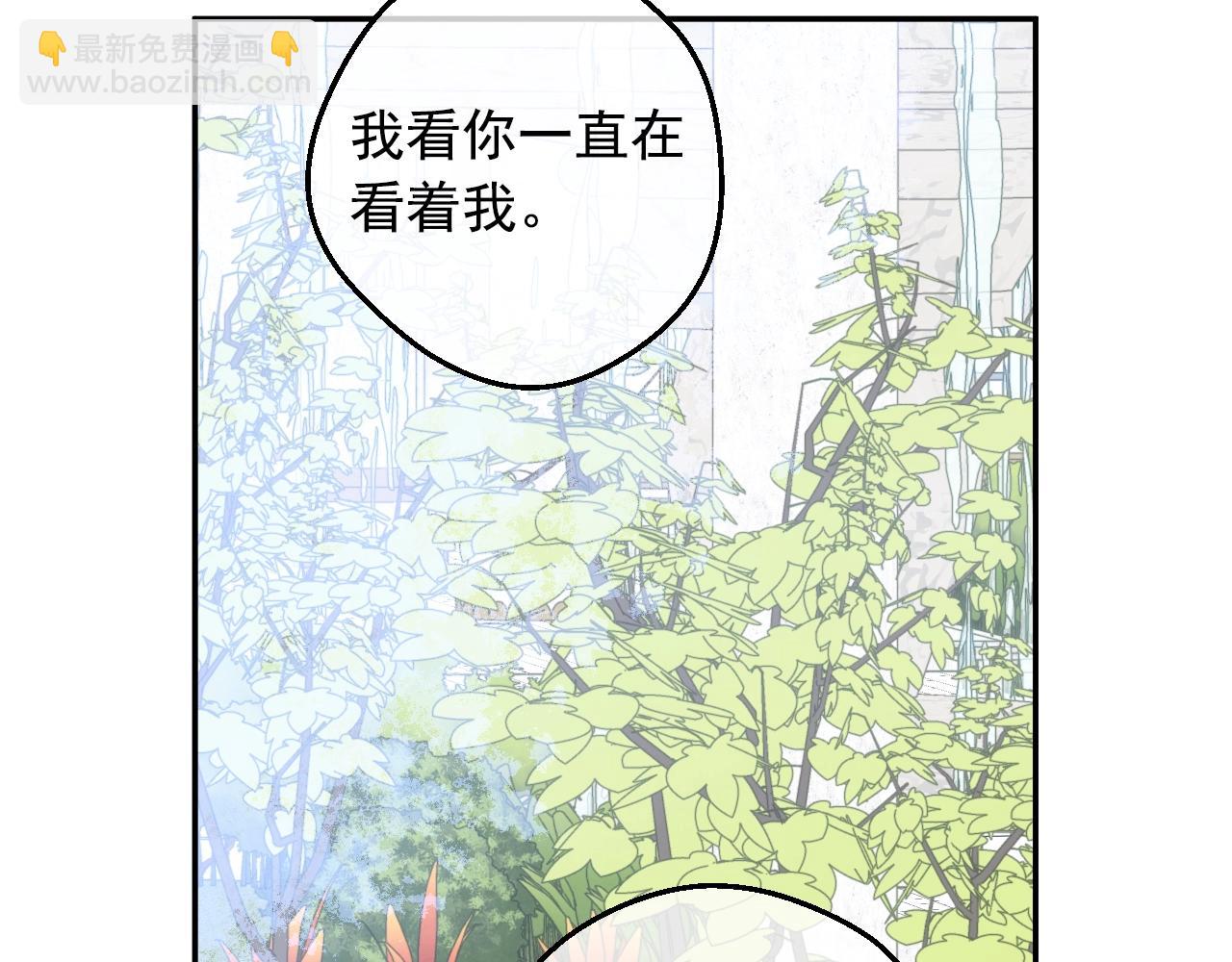 第39话 喜欢我哪点？34