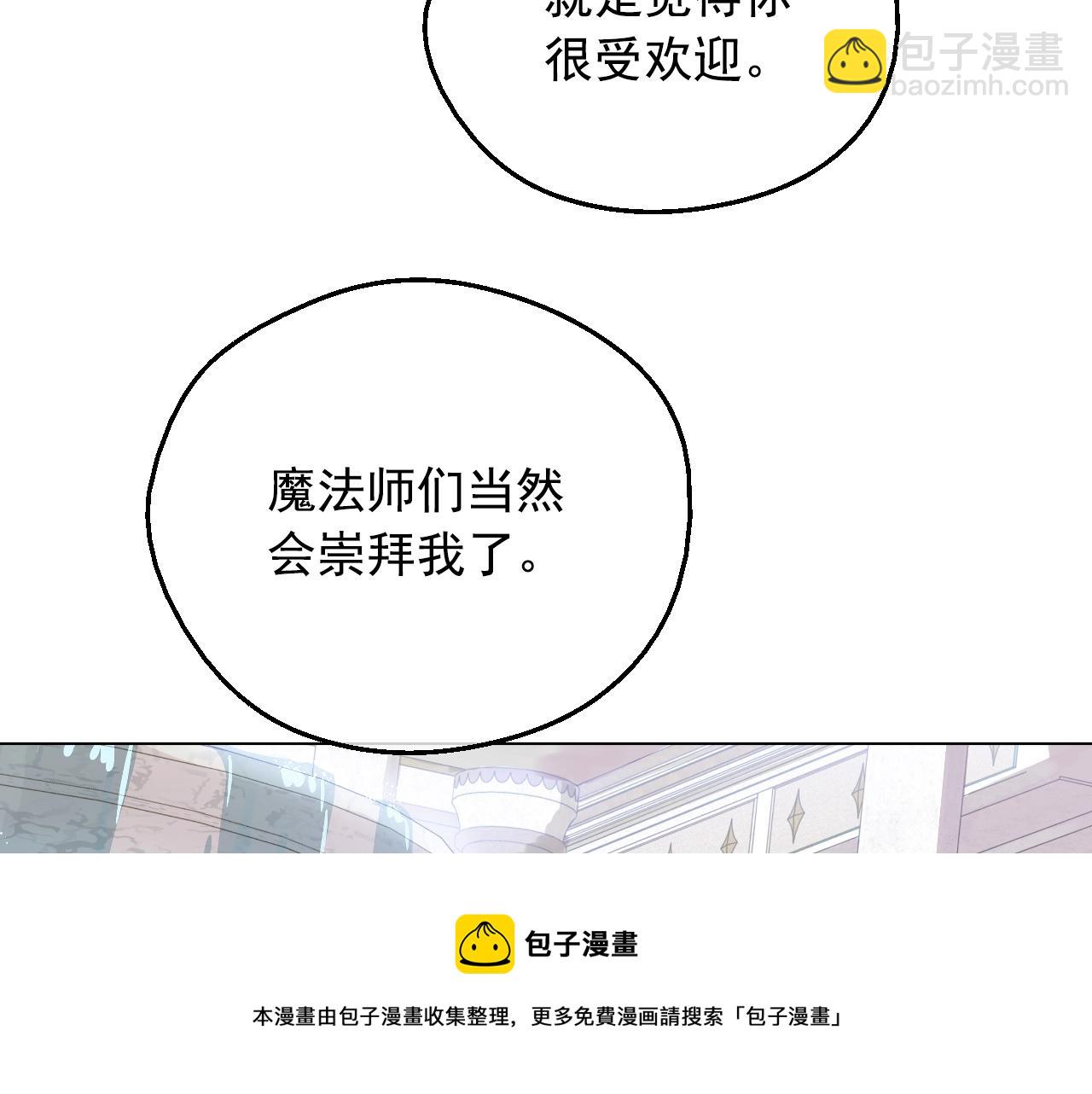 第39话 喜欢我哪点？36