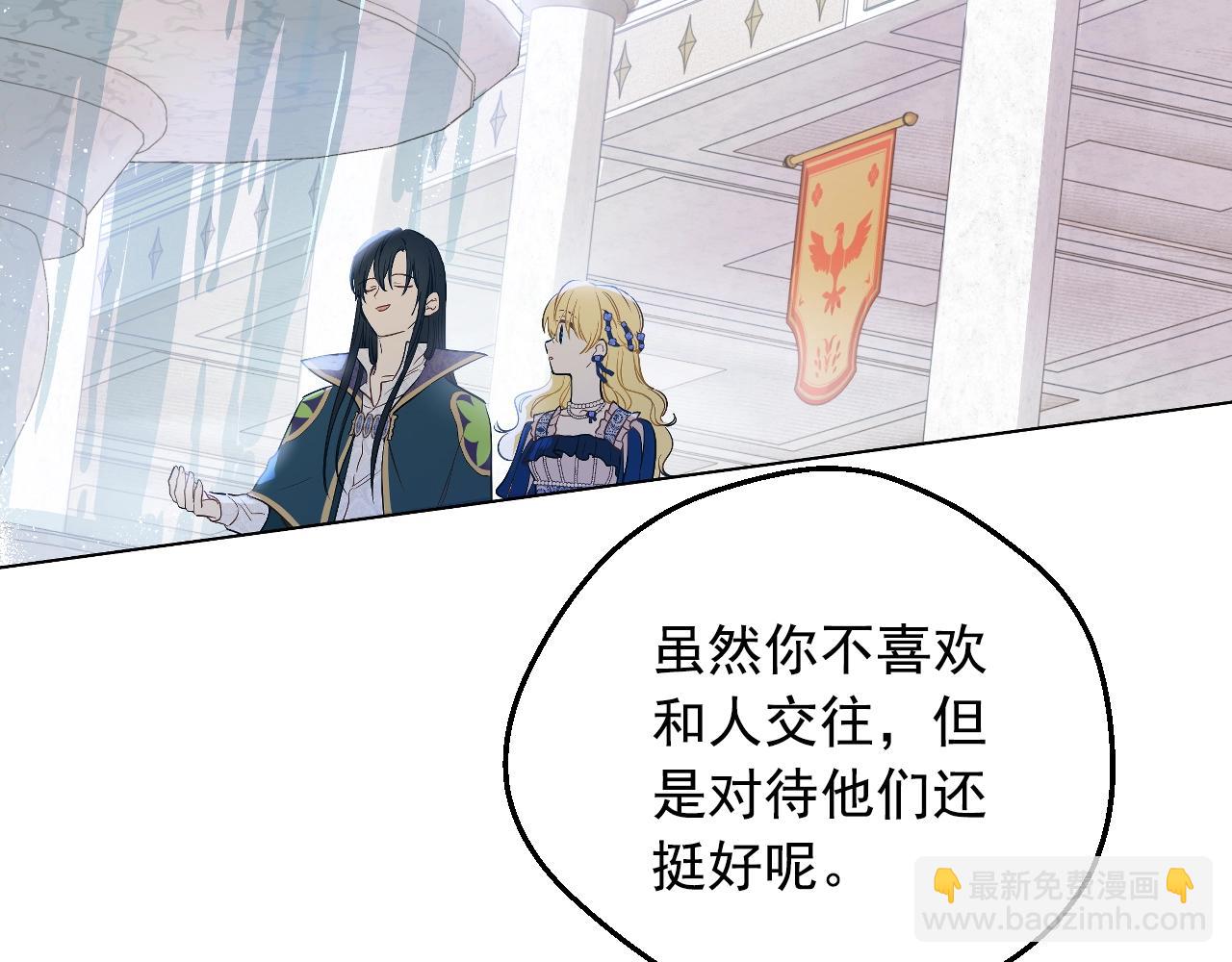 第39话 喜欢我哪点？37