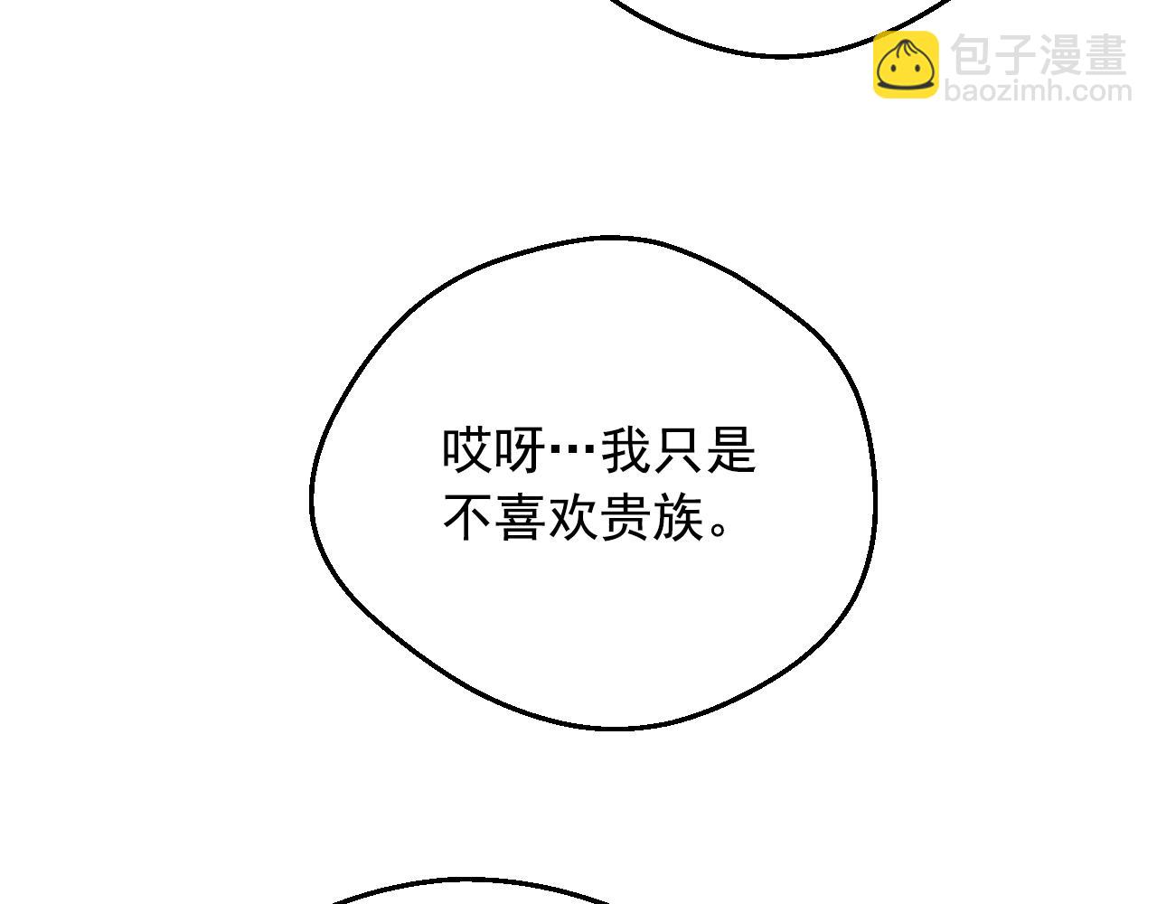 第39话 喜欢我哪点？38