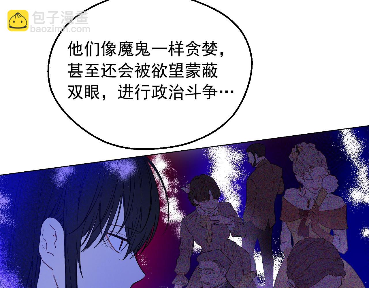第39话 喜欢我哪点？39