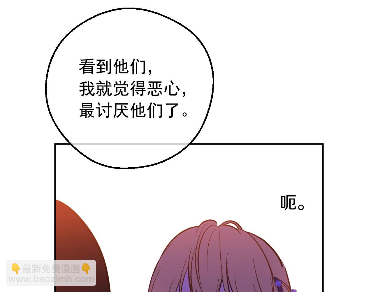 第39话 喜欢我哪点？41