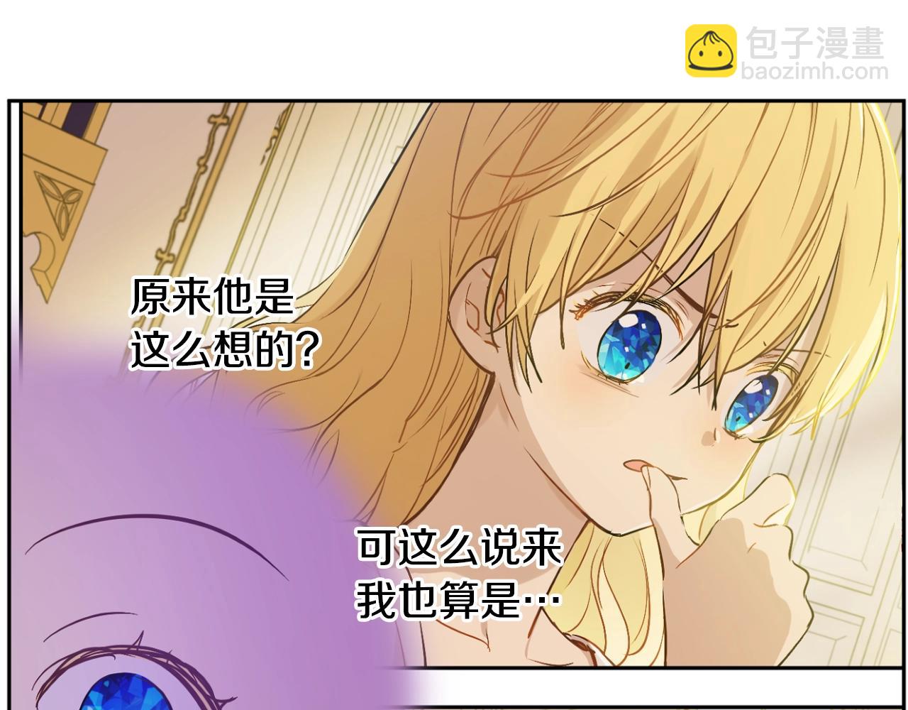 第39话 喜欢我哪点？43