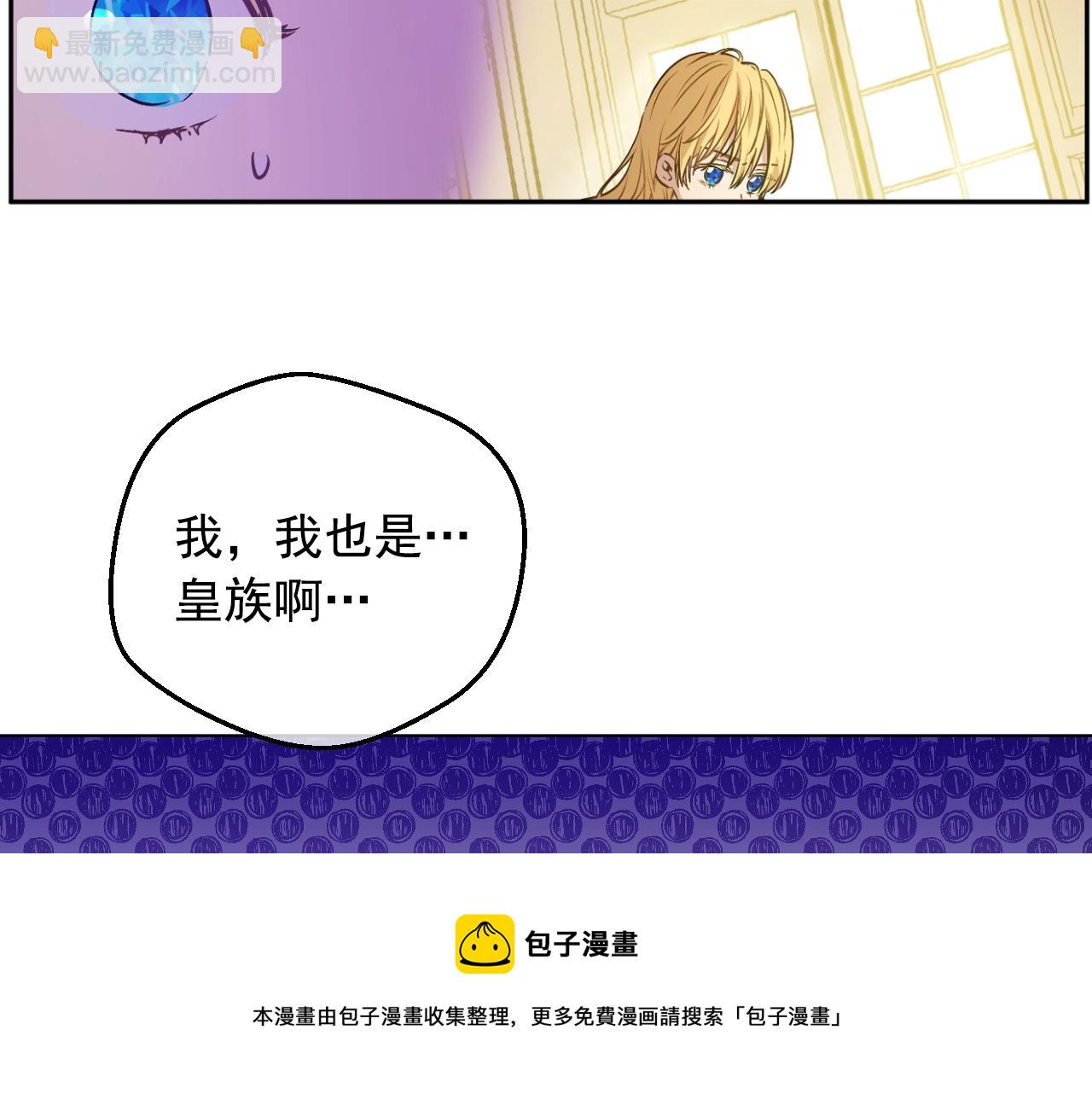 第39话 喜欢我哪点？44