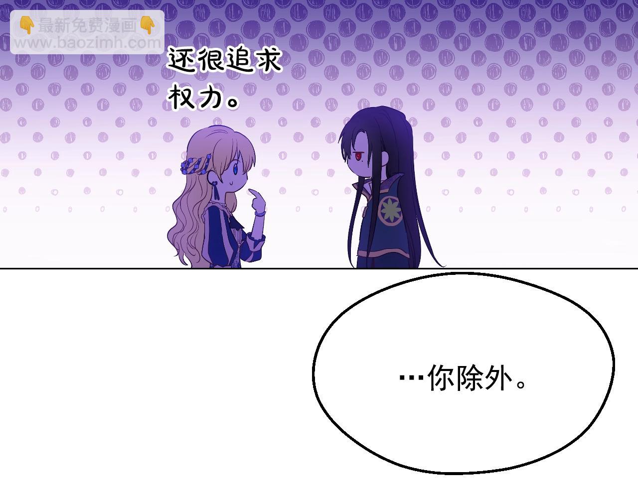 第39话 喜欢我哪点？45