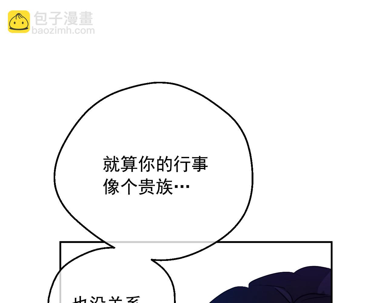 第39话 喜欢我哪点？46