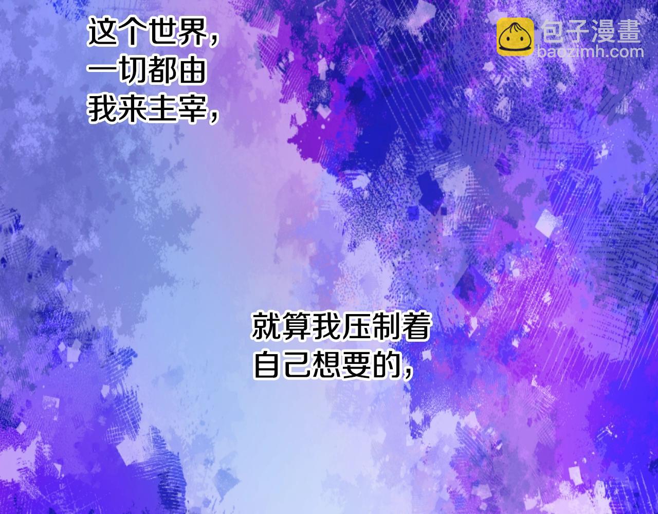 第39话 喜欢我哪点？49