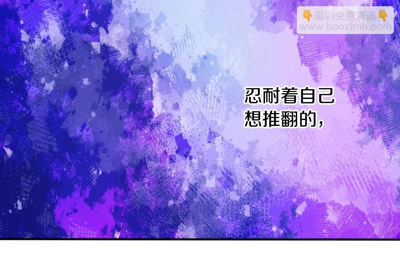第39话 喜欢我哪点？54