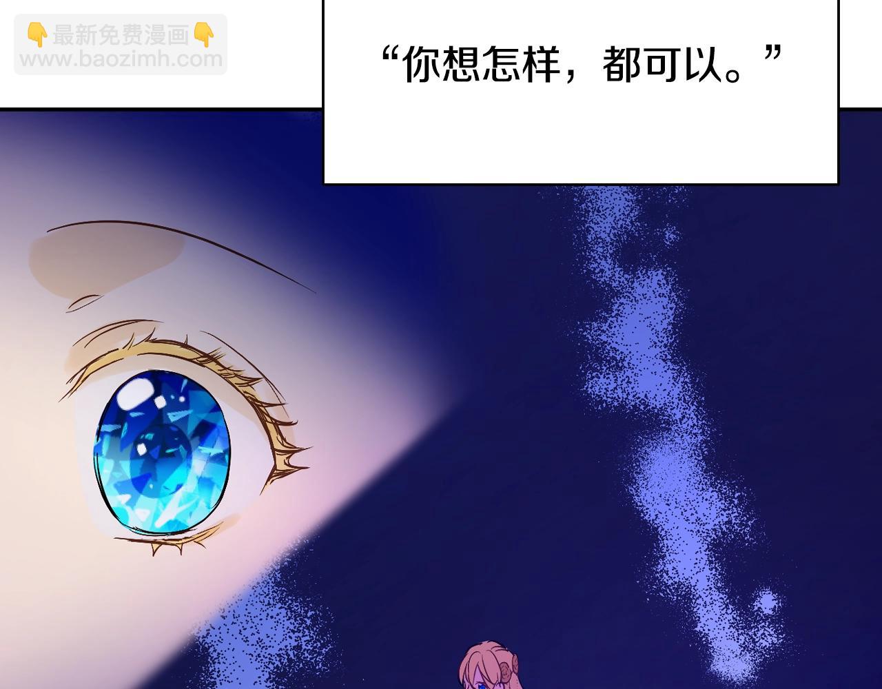 第39话 喜欢我哪点？57