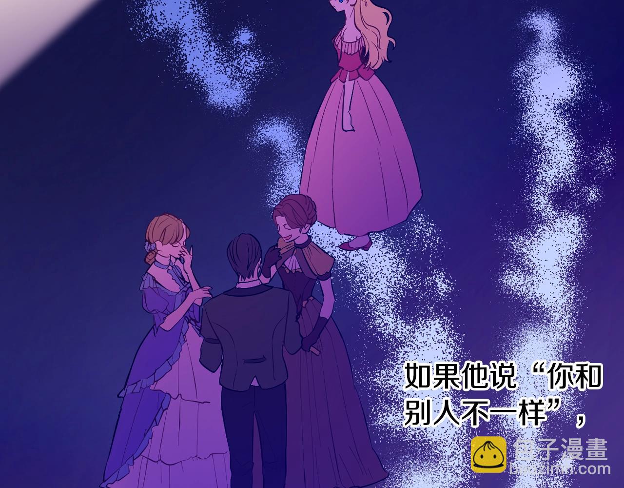 第39话 喜欢我哪点？58