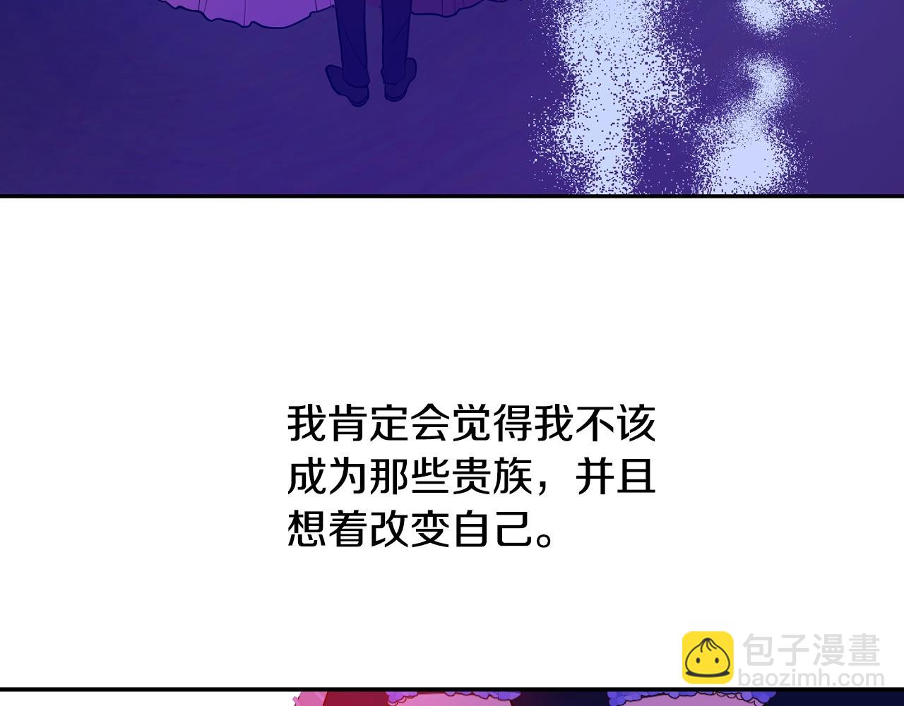 第39话 喜欢我哪点？59