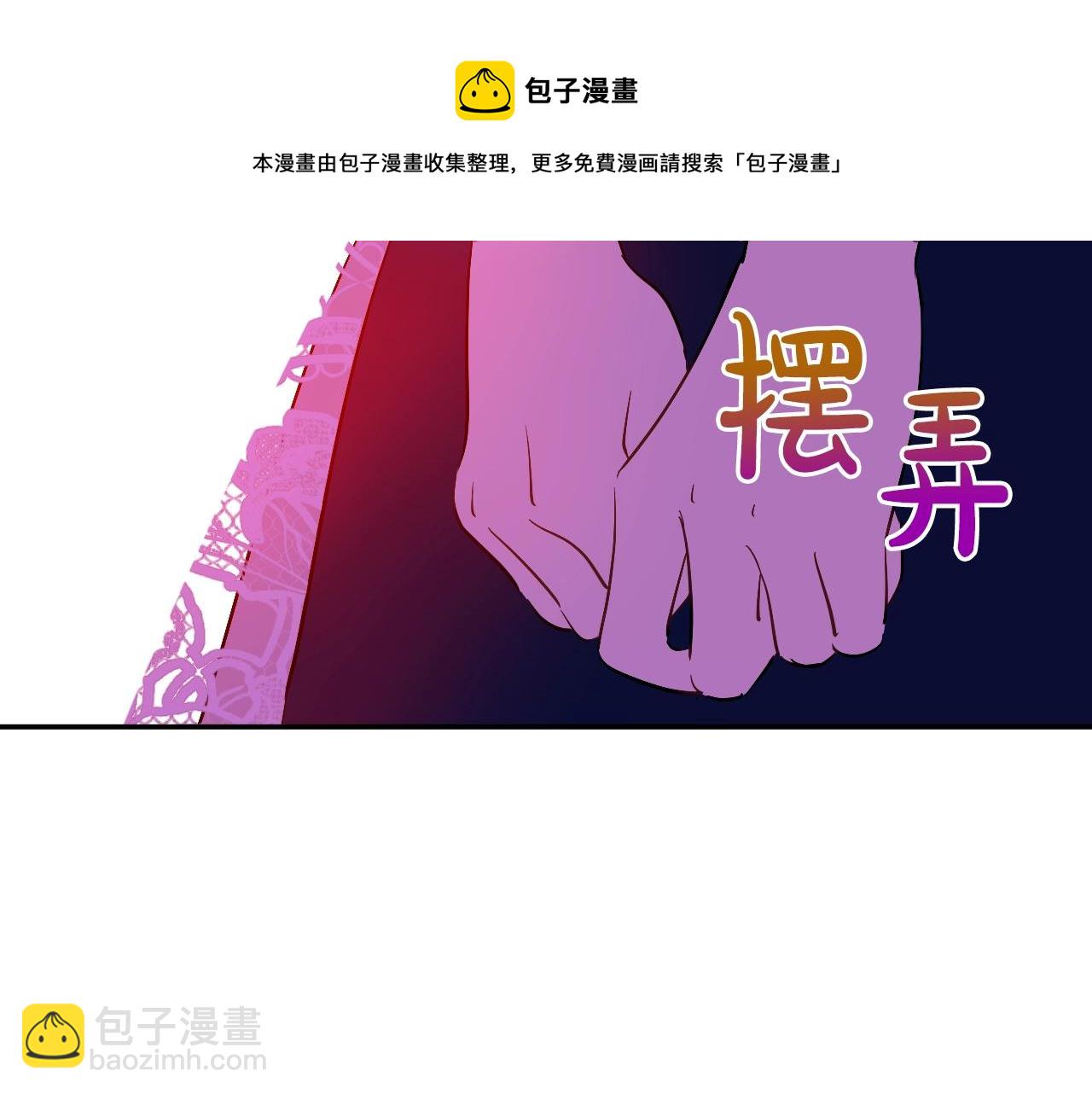 第39话 喜欢我哪点？60