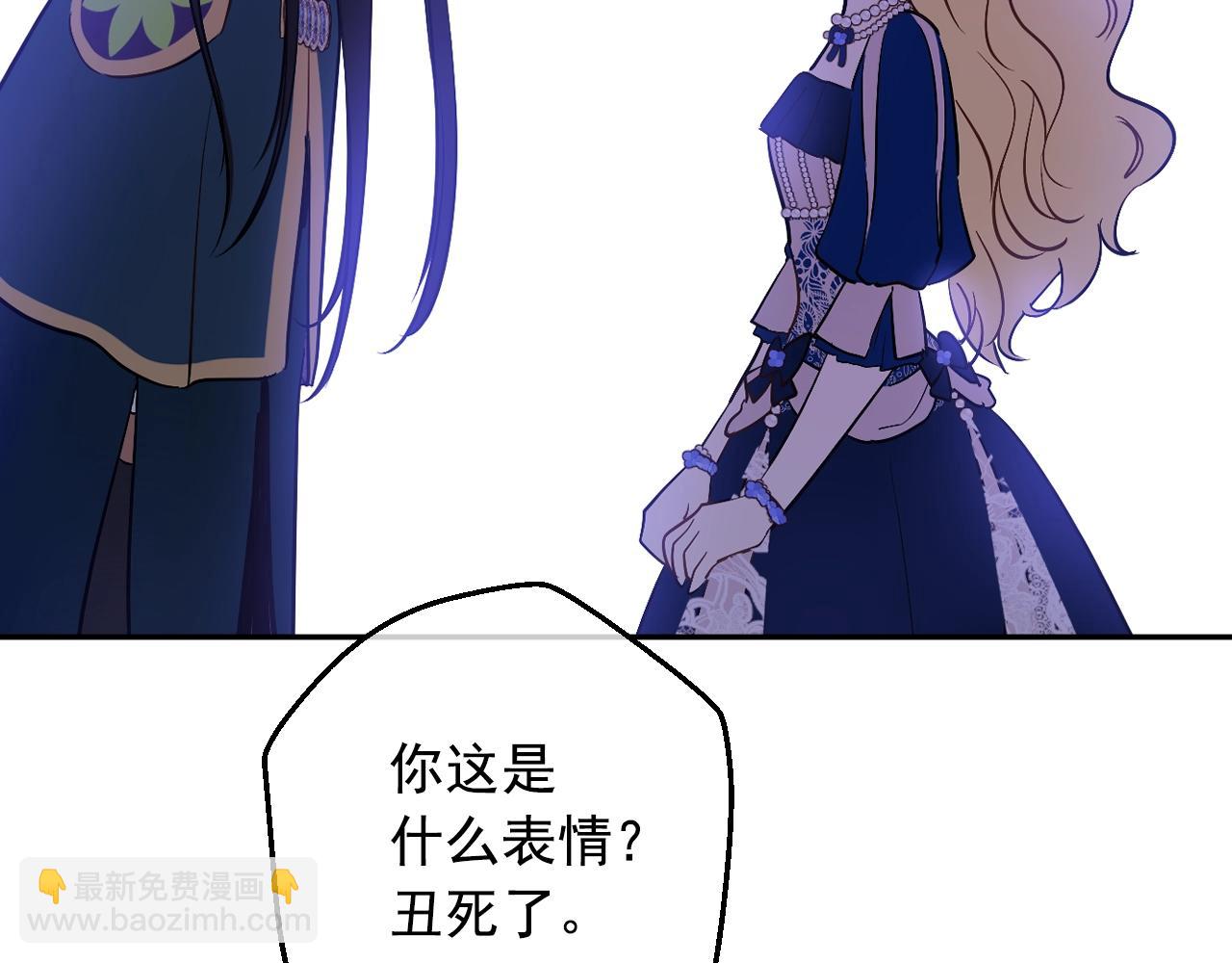 第39话 喜欢我哪点？62
