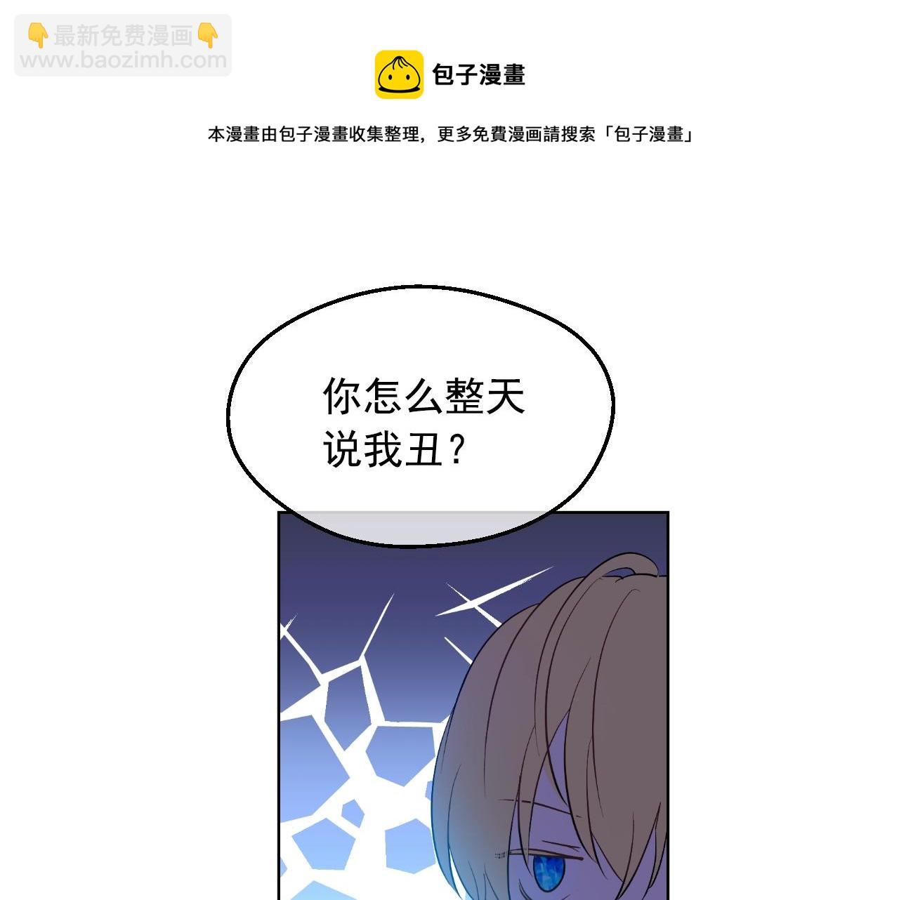 第39话 喜欢我哪点？64