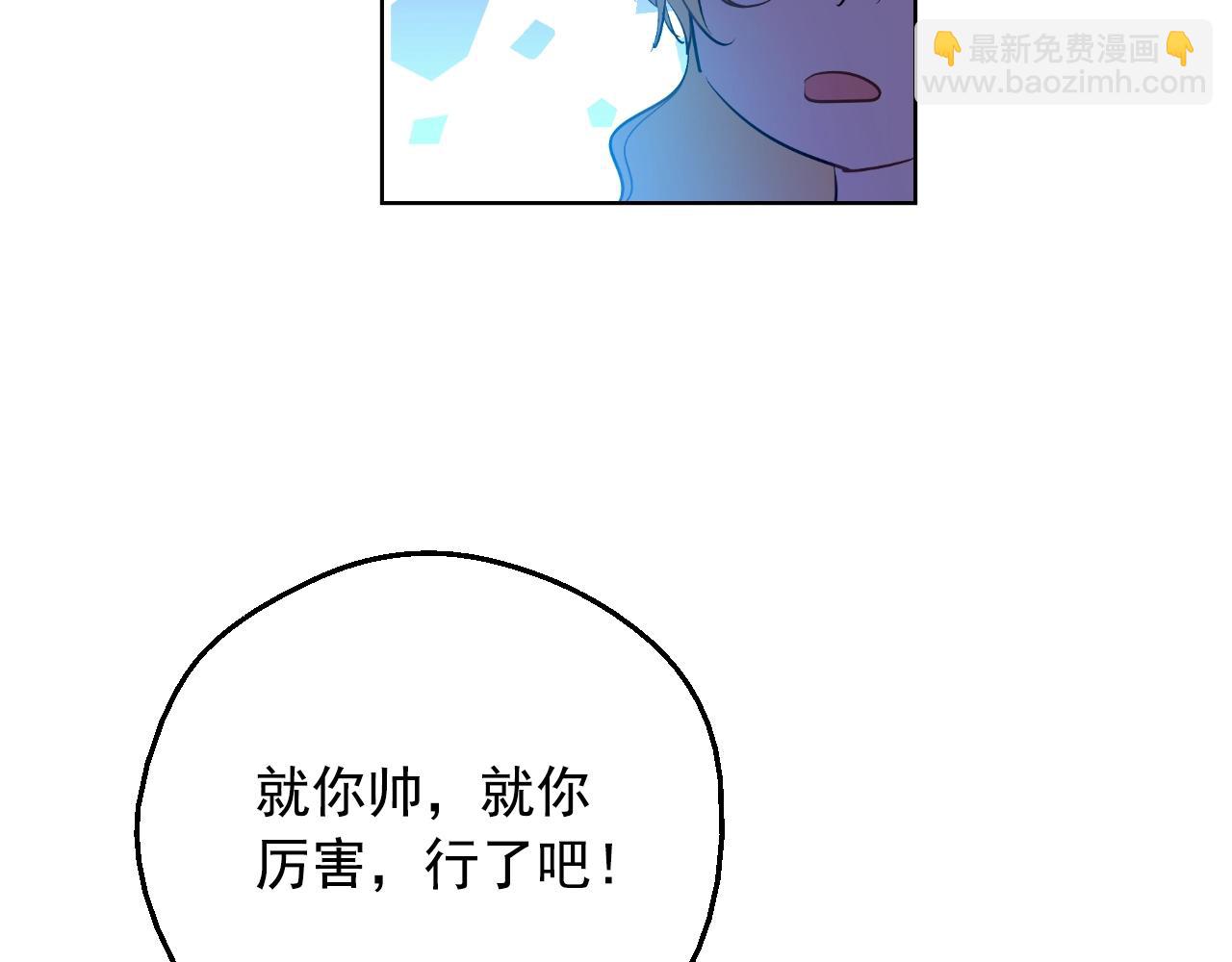第39话 喜欢我哪点？65