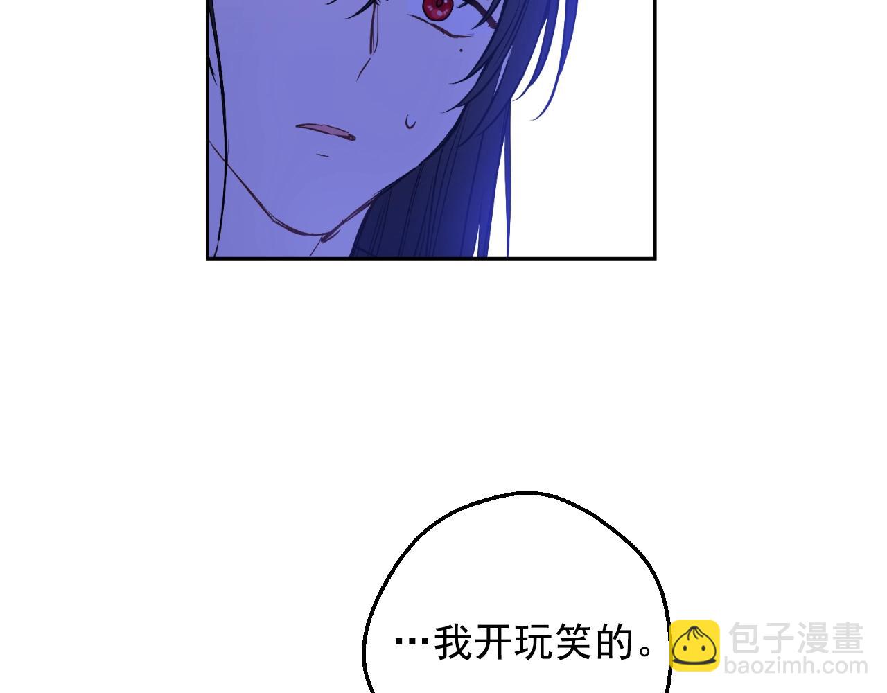 第39话 喜欢我哪点？69