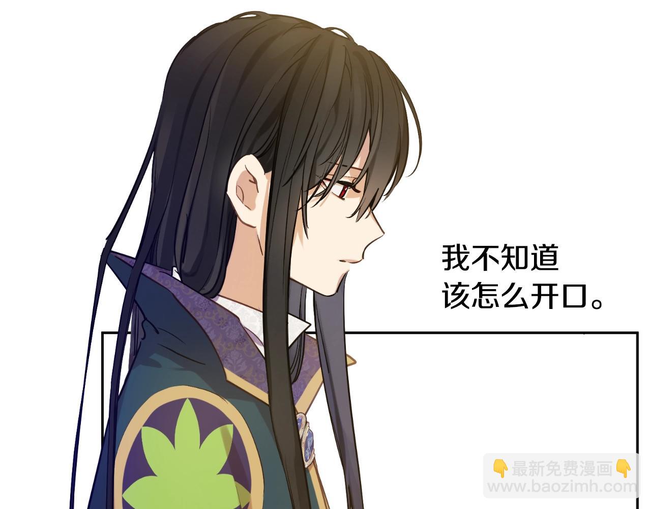 第39话 喜欢我哪点？7