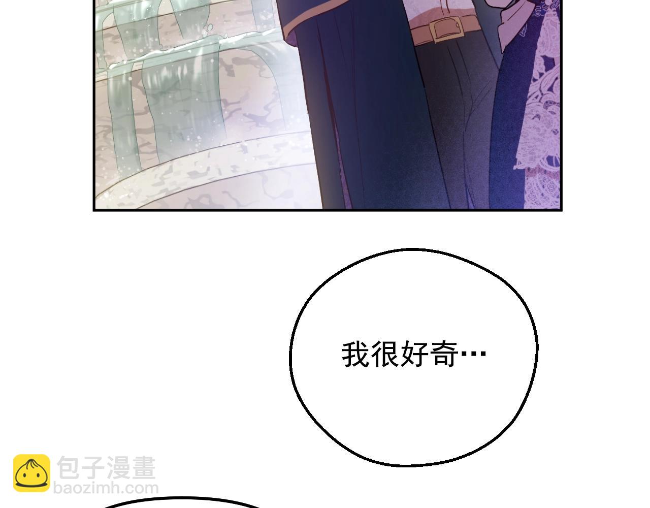 第39话 喜欢我哪点？79