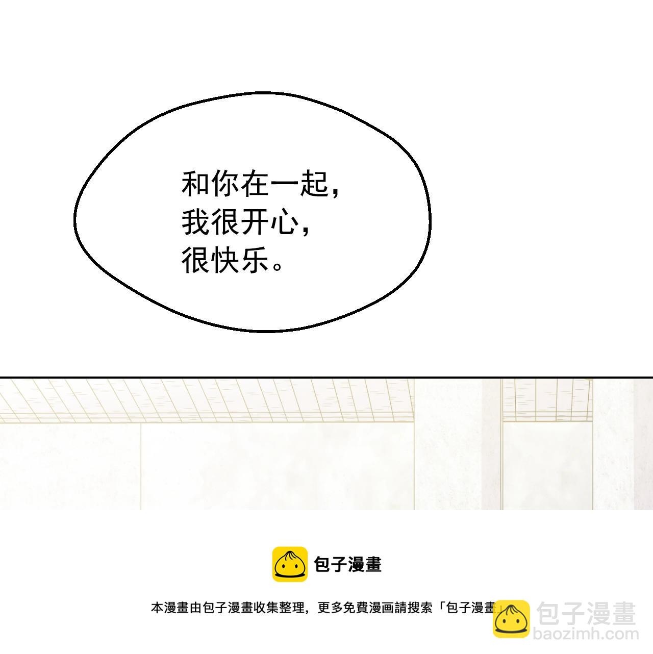 第39话 喜欢我哪点？88