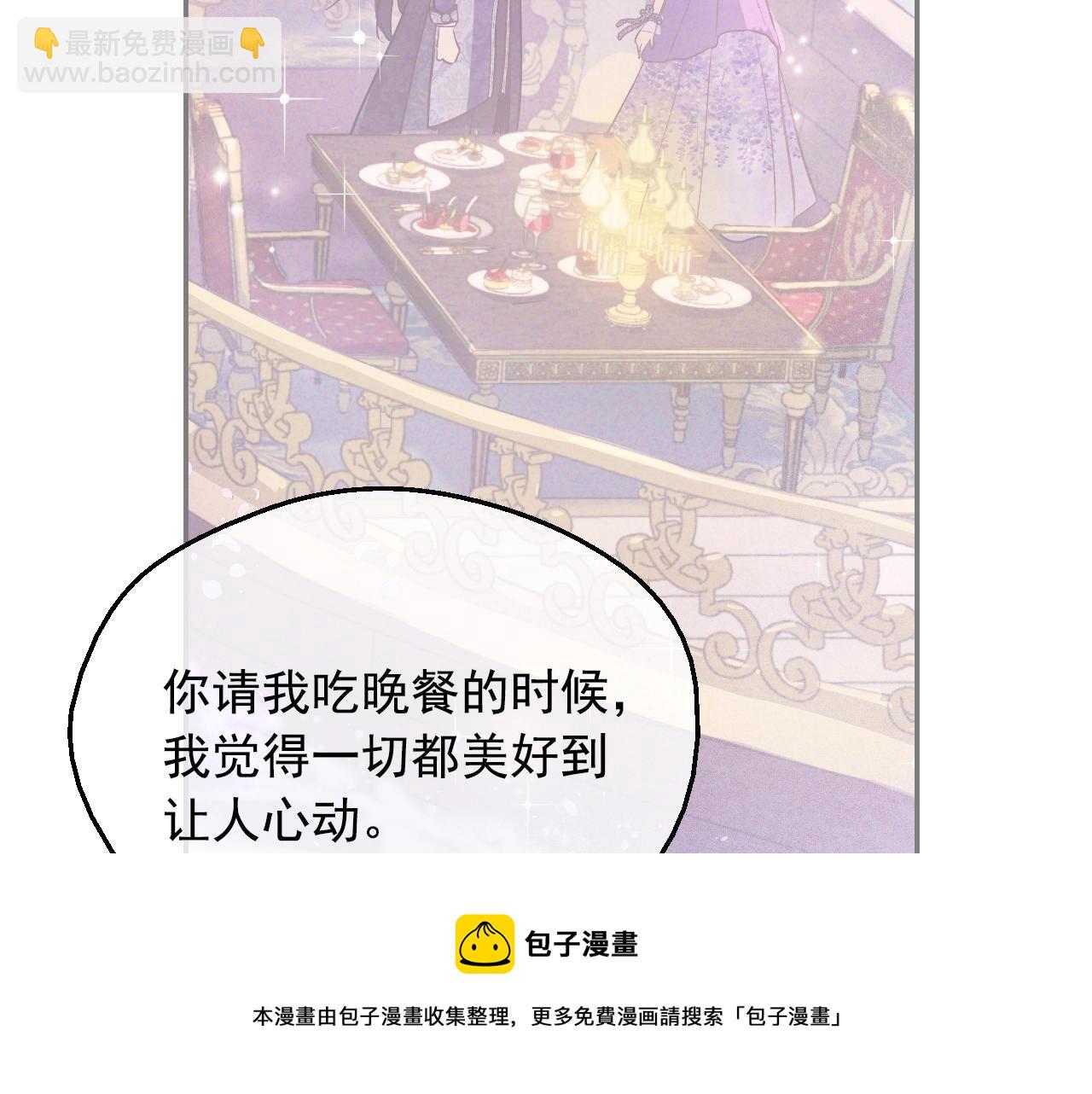 第39话 喜欢我哪点？92