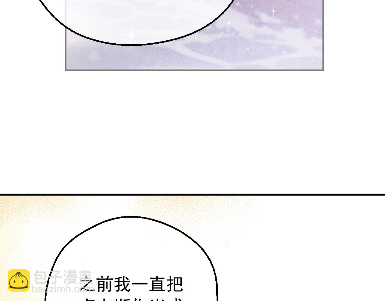 第39话 喜欢我哪点？93