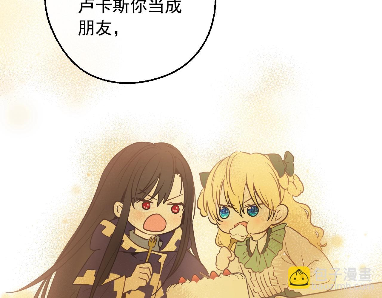 第39话 喜欢我哪点？94