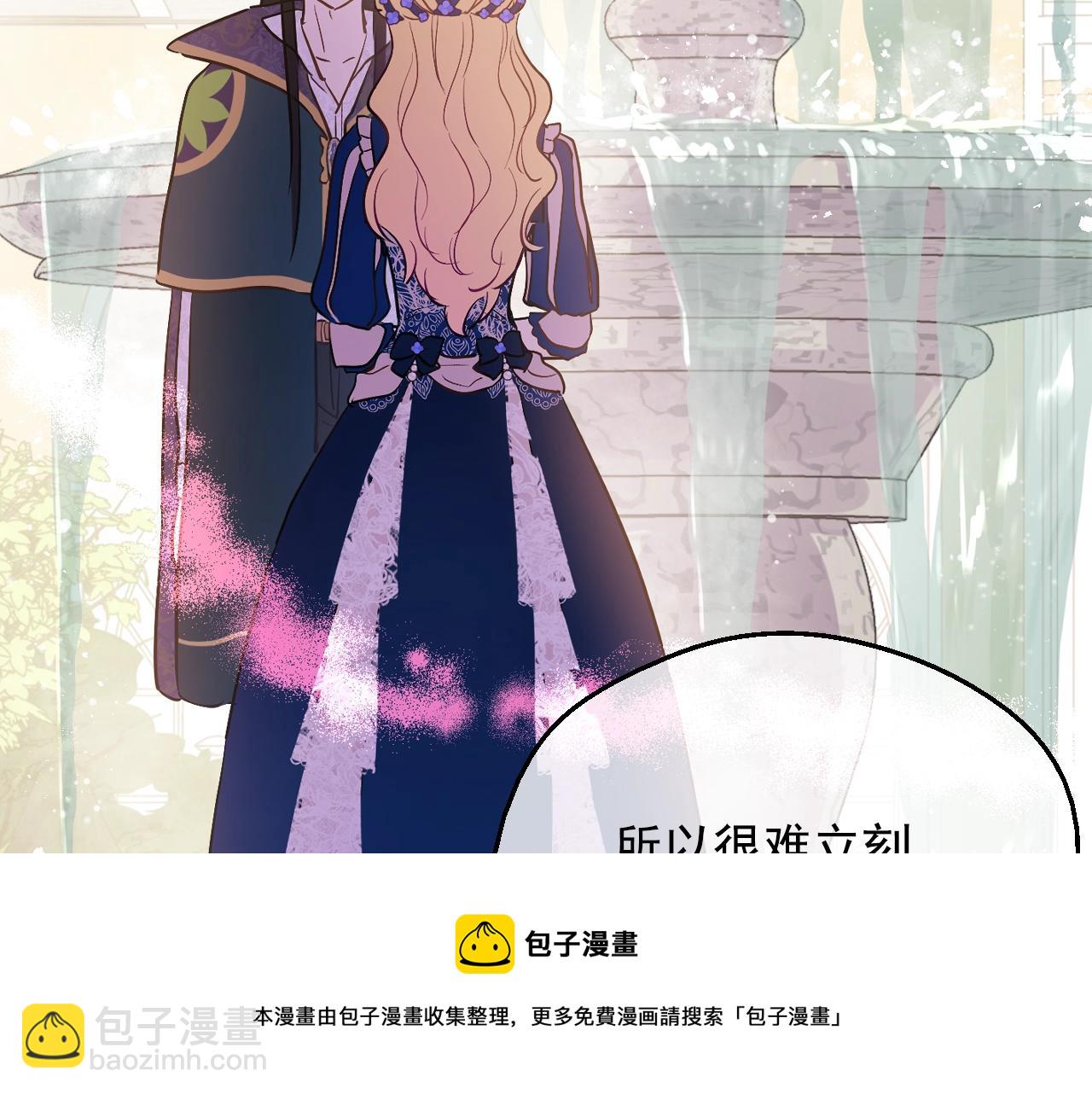第39话 喜欢我哪点？96