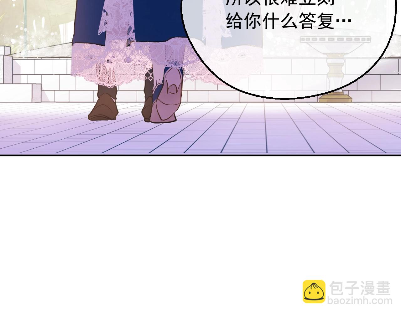 第39话 喜欢我哪点？97