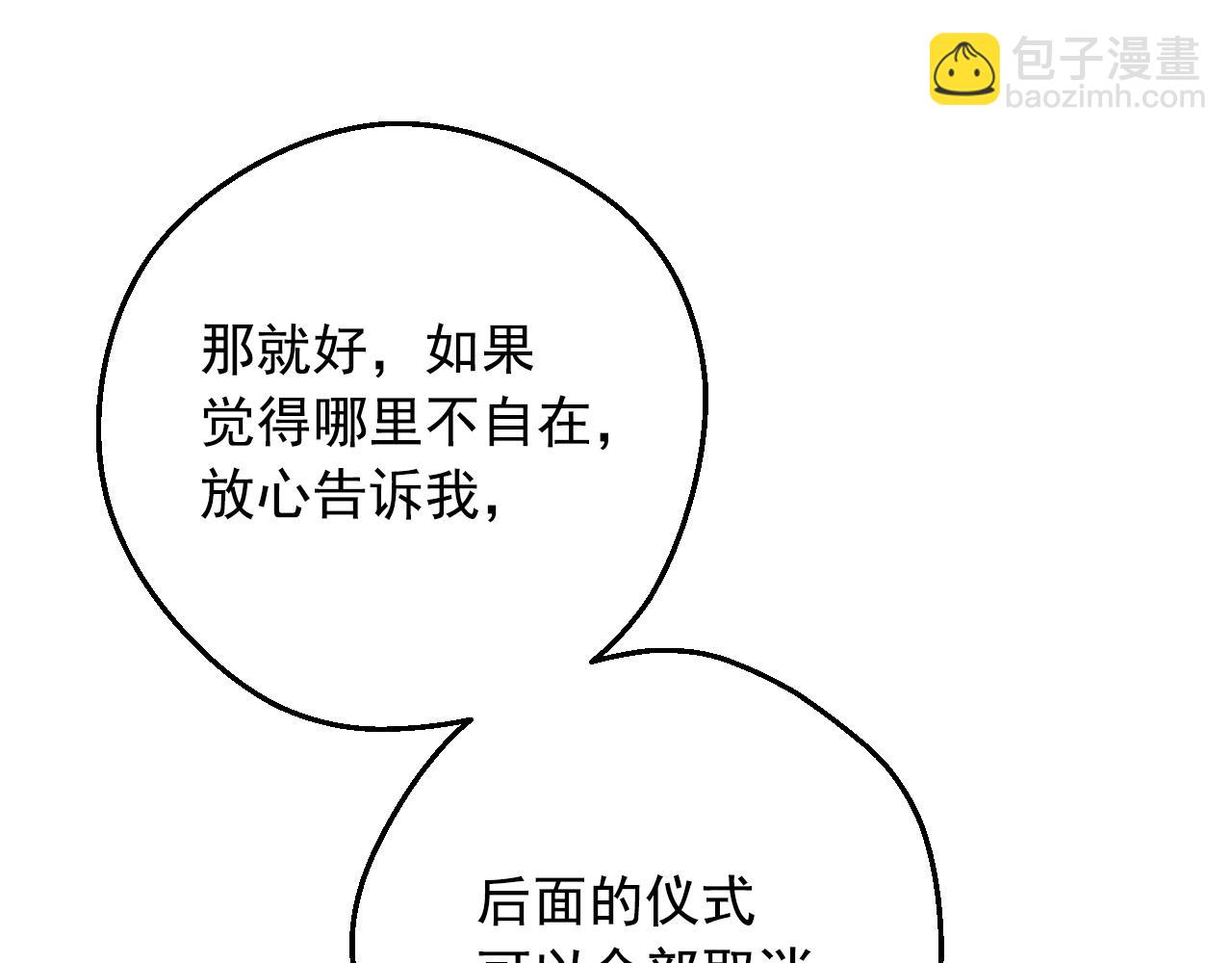 第43话 加冕104