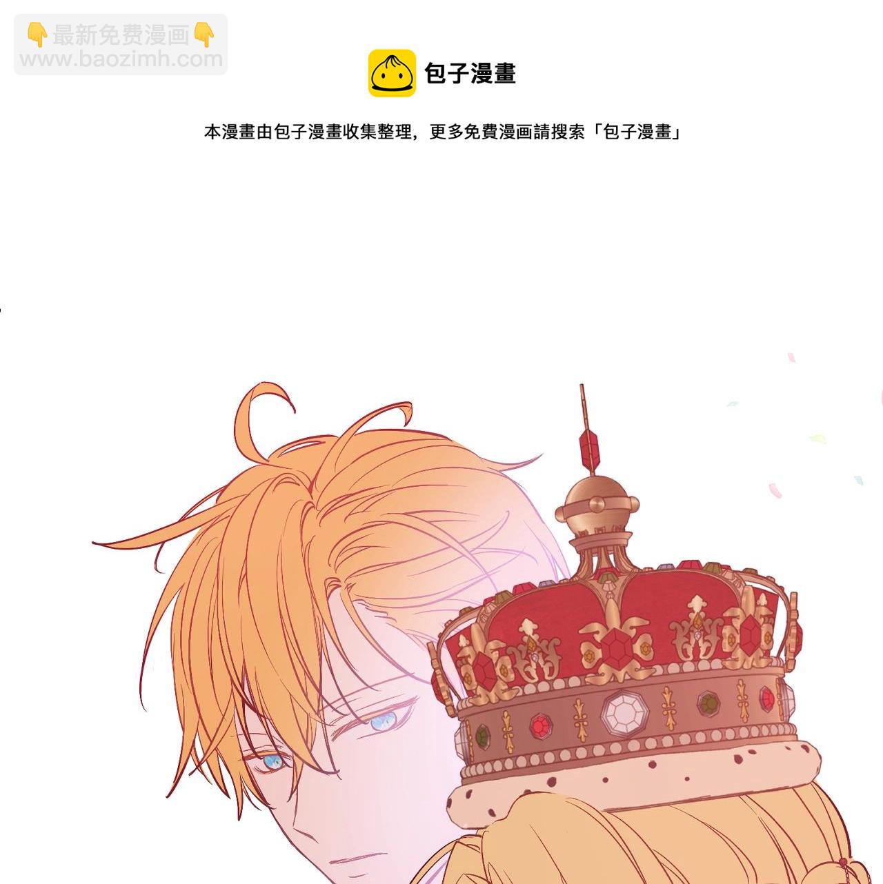 第43话 加冕108