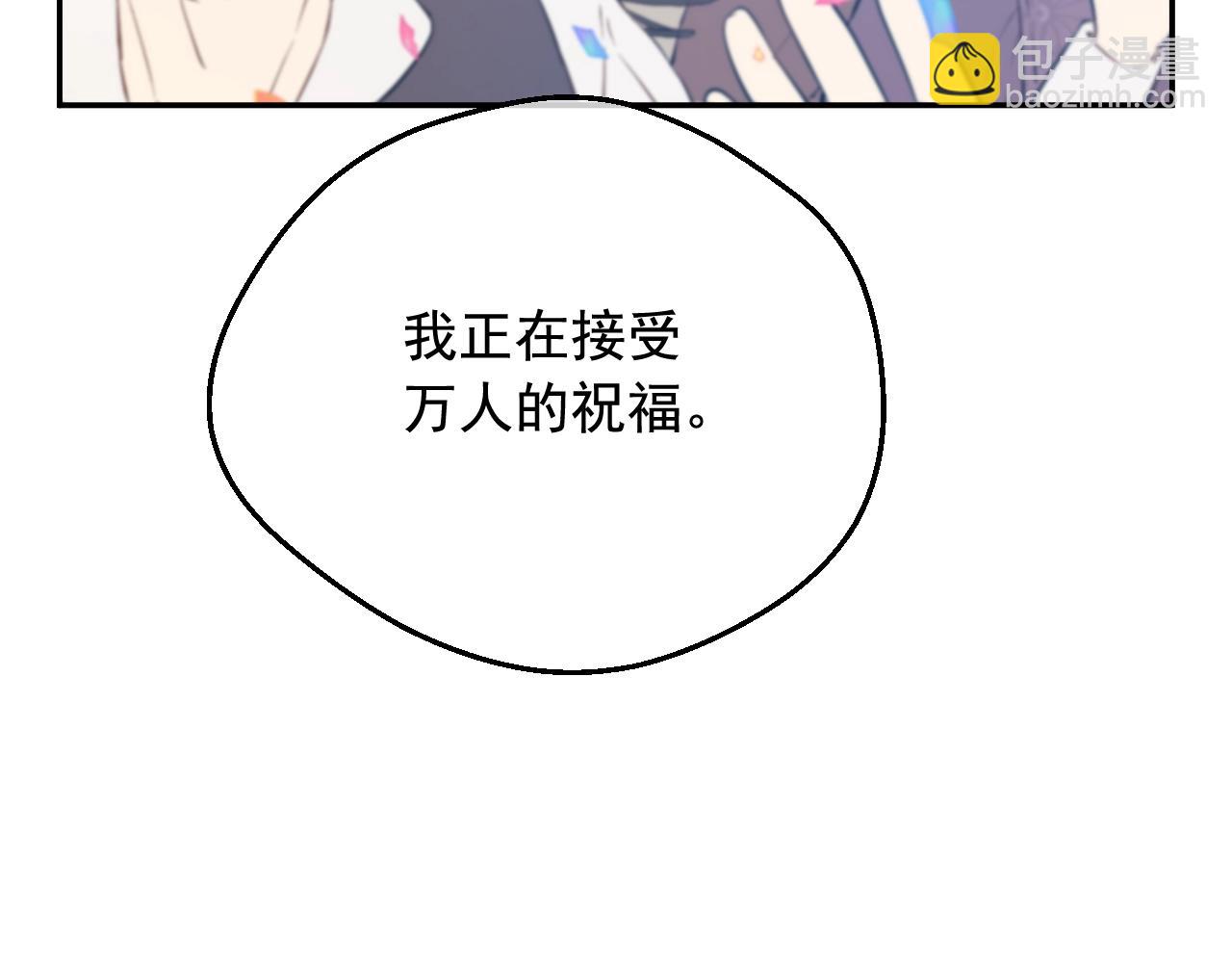 第43话 加冕112