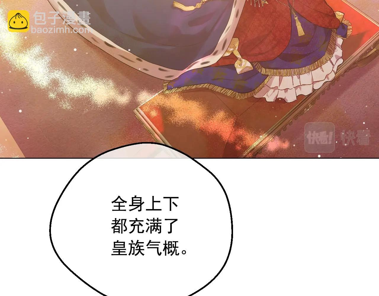 第43话 加冕17