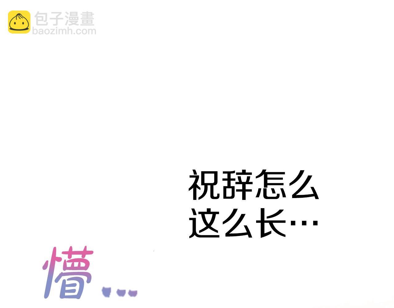 第43话 加冕23