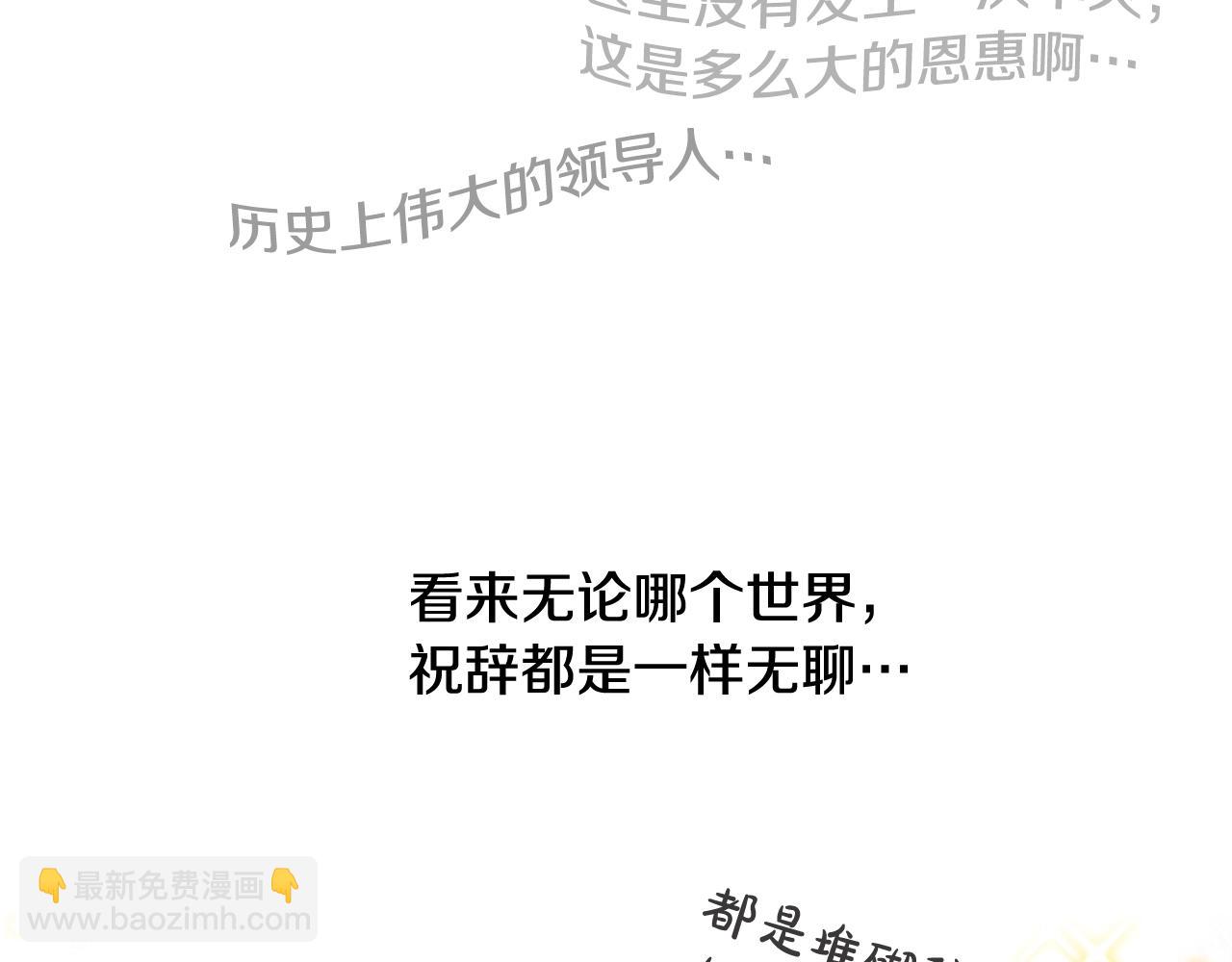 第43话 加冕25