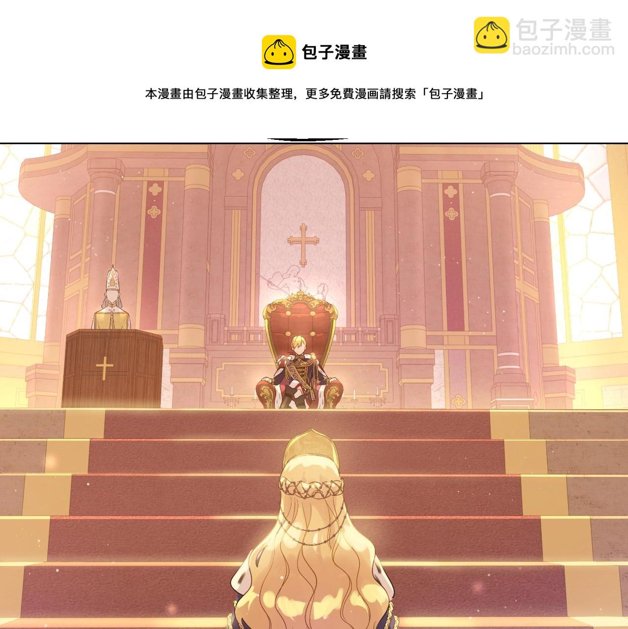第43话 加冕30
