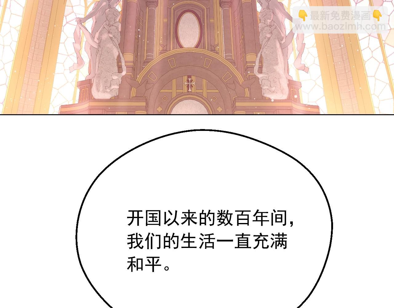 第43话 加冕6