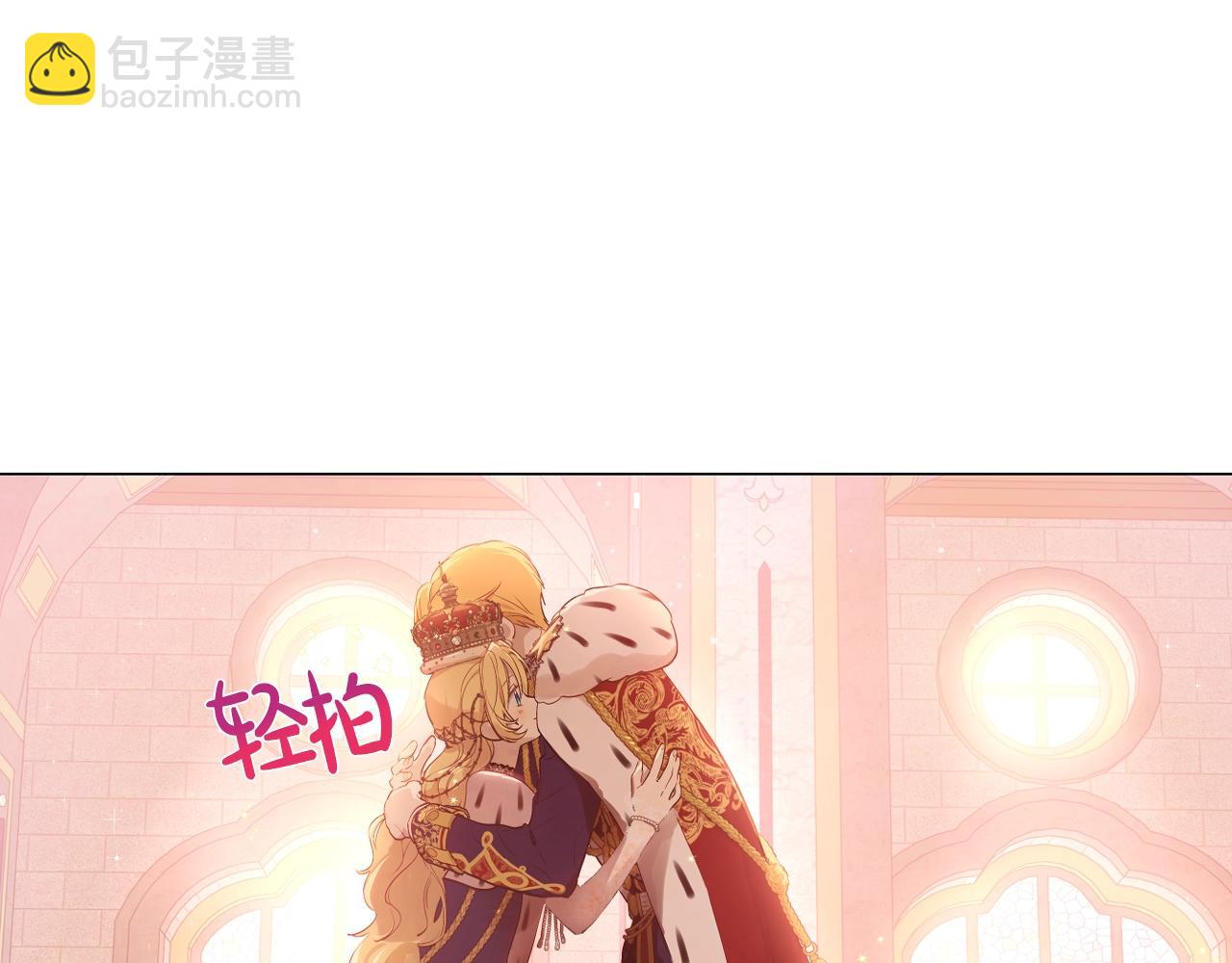 第43话 加冕60