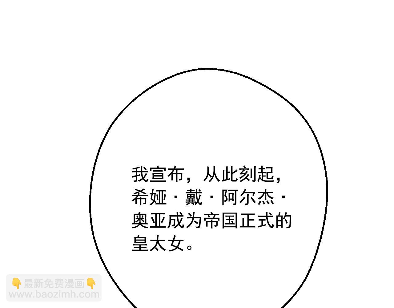 第43话 加冕66