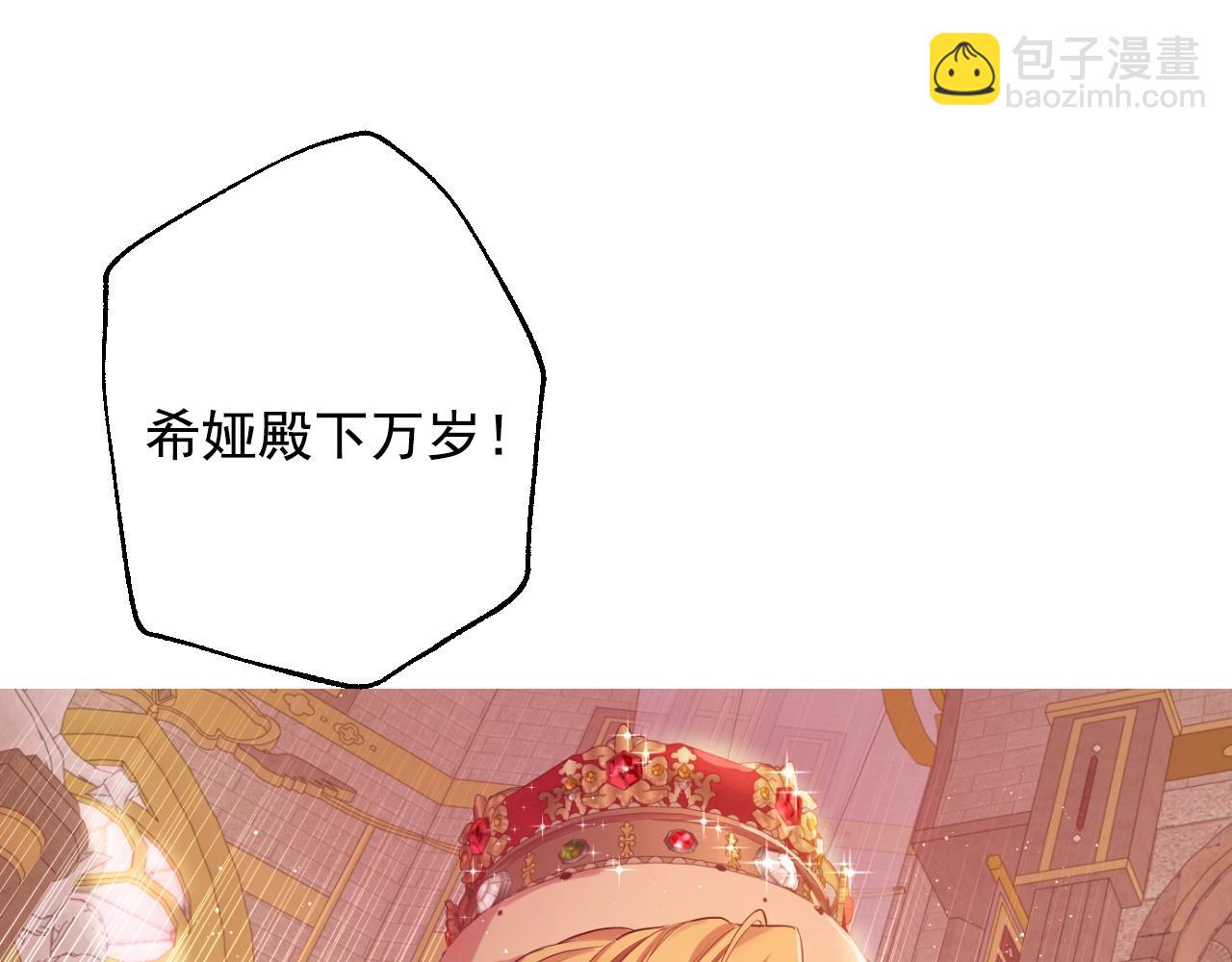第43话 加冕76