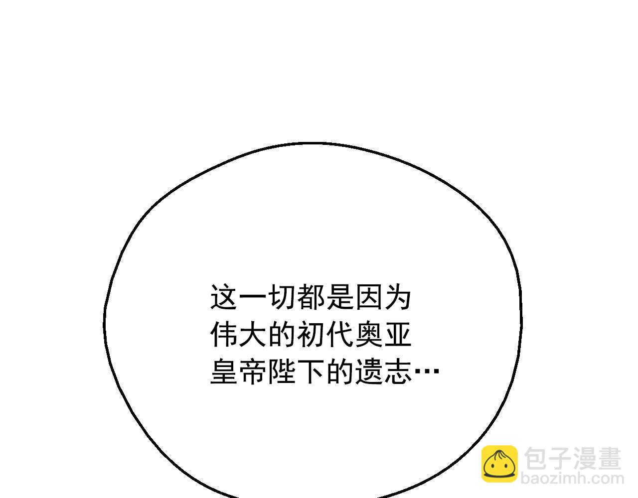 第43话 加冕8