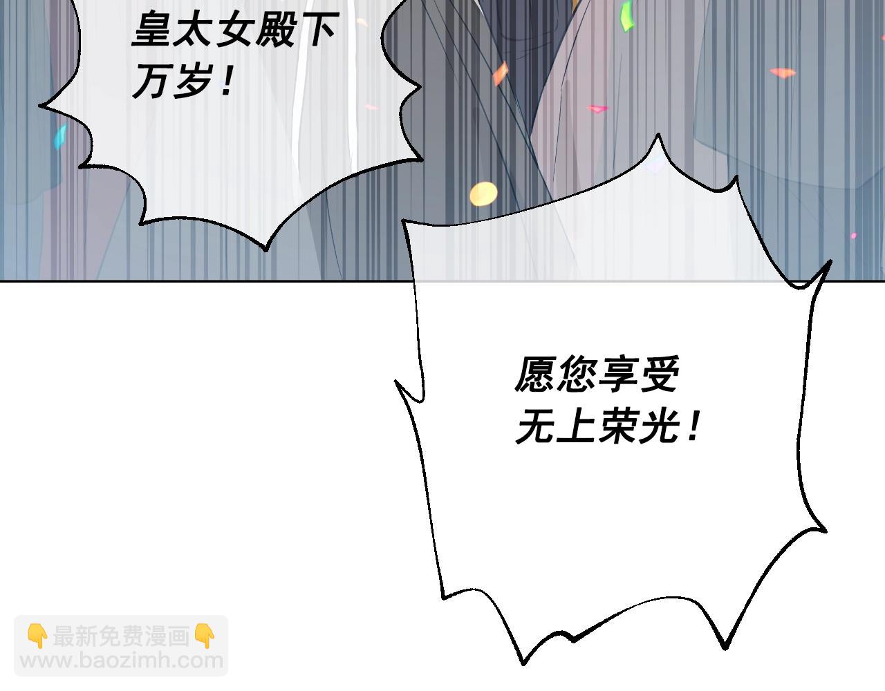 第43话 加冕92