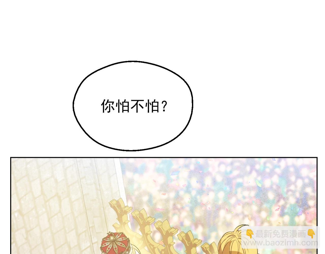 第43话 加冕96