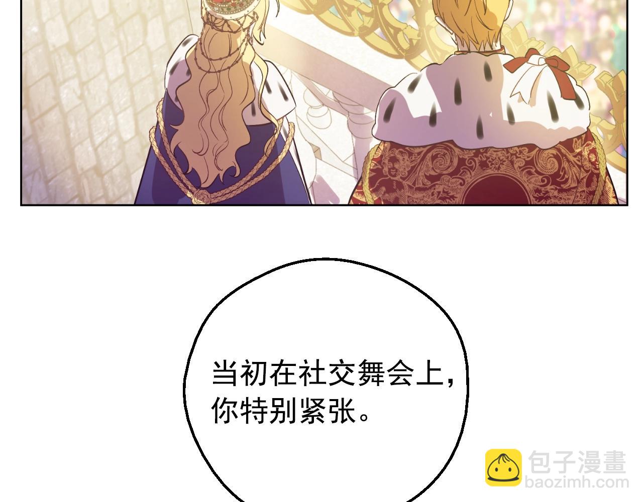 第43话 加冕97