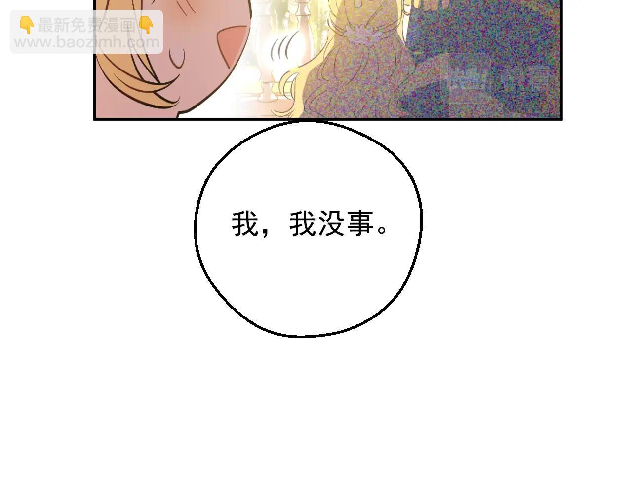 第43话 加冕99